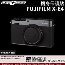 【數位達人】LIFE+GUARD 機身 保護貼 富士 FUJI X-E4 XE4／包膜 貼膜 保貼 DIY