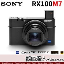 【數位達人】公司貨 SONY RX100M7／DSC-RX100 VII