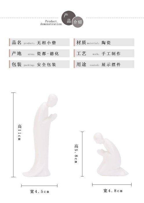 禪意。白瓷製作。無相系列