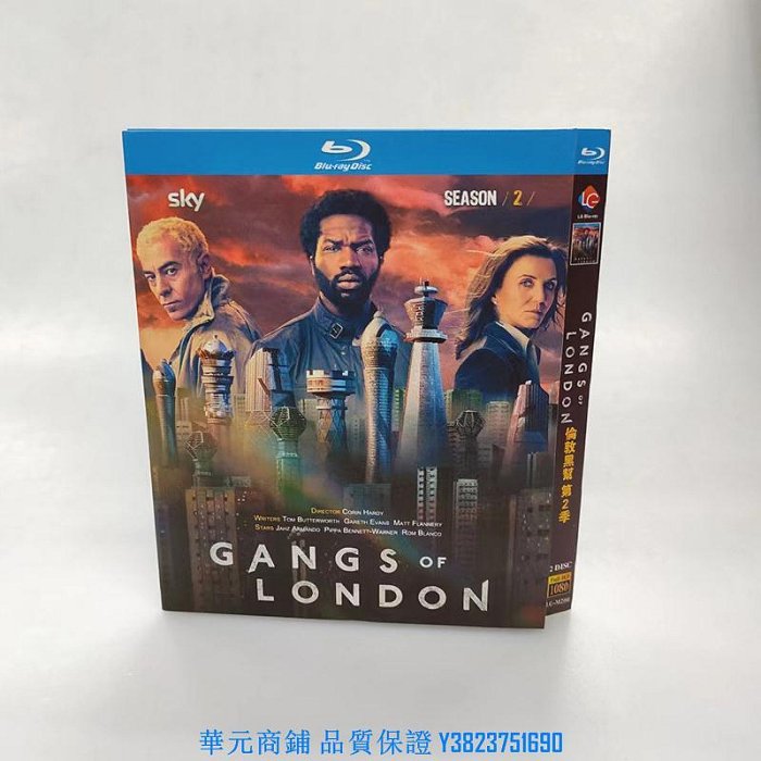 GANGS OF LONDON  倫敦黑幫 第2季 中文字幕 2碟裝 BD藍光
