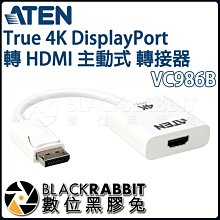 數位黑膠兔【 ATEN VC986B True 4K DisplayPort 轉 HDMI 主動式 轉接器 】