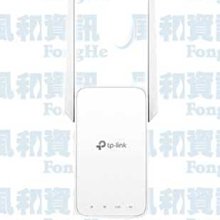 TP-LINK RE215 AC750 OneMesh Wi-Fi 訊號延伸器【風和網通】