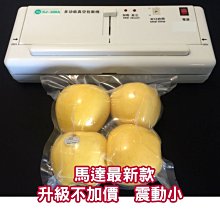 蔬菜水果真空機㊣創傑CJ-300A*馬達最新款*連續封口機印字機分裝機計量機液體充填機旋蓋機封盒機真空袋鎖蓋機網紋機