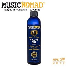 【民揚樂器】美國進口 Music Nomad 管樂保養品 抗鏽活塞油 MN750 8oz