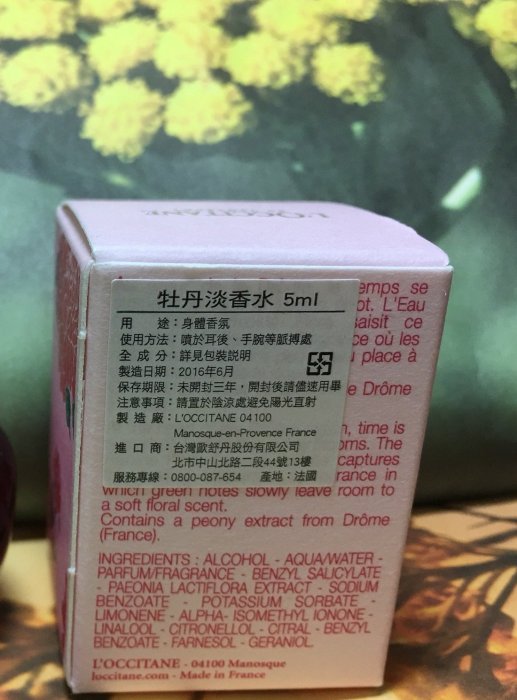 LOCCITANE 歐舒丹 小香水 牡丹淡香水 5ml (百貨專櫃品)   中文標 無噴頭