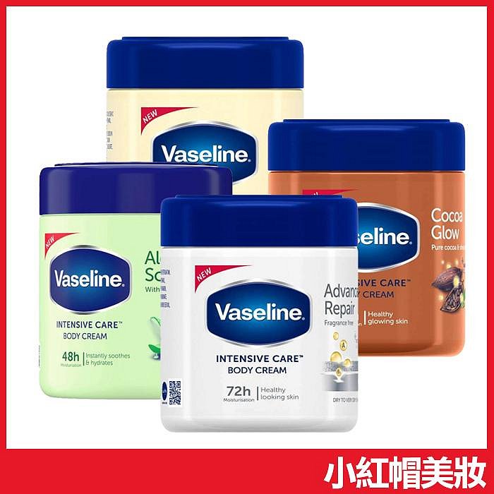 Vaseline 凡士林 超強保濕補水身體乳霜 400ml 身體保溼乳液 特乾肌膚 蘆薈清爽【V370165】小紅帽美妝