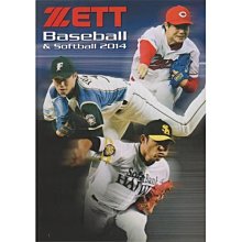 貳拾肆棒球-日本帶回2014全新ZETT大本A4店家用棒球目錄