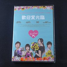 [藍光先生DVD] 歡迎愛光臨 Love Come ( 原創正版 )