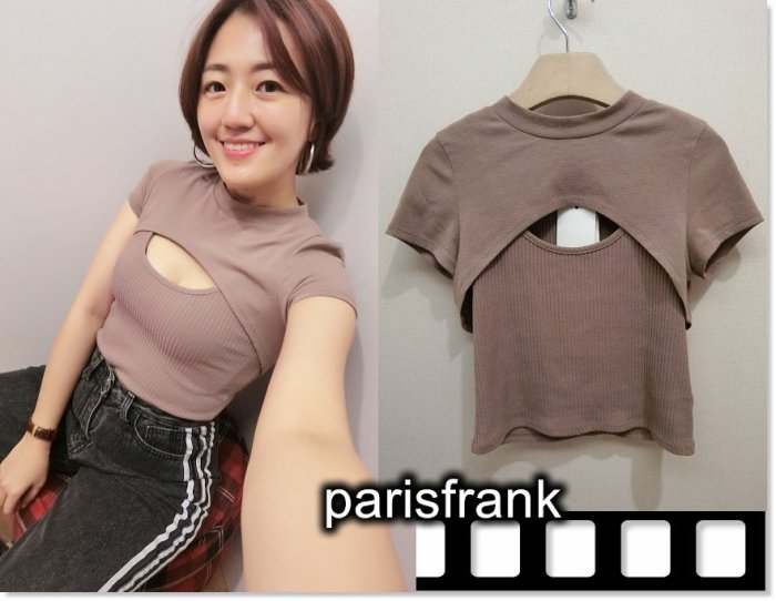 parisfrank~~日本品牌GYDA 全新正品性感胸前挖洞焦糖色彈性假兩件式