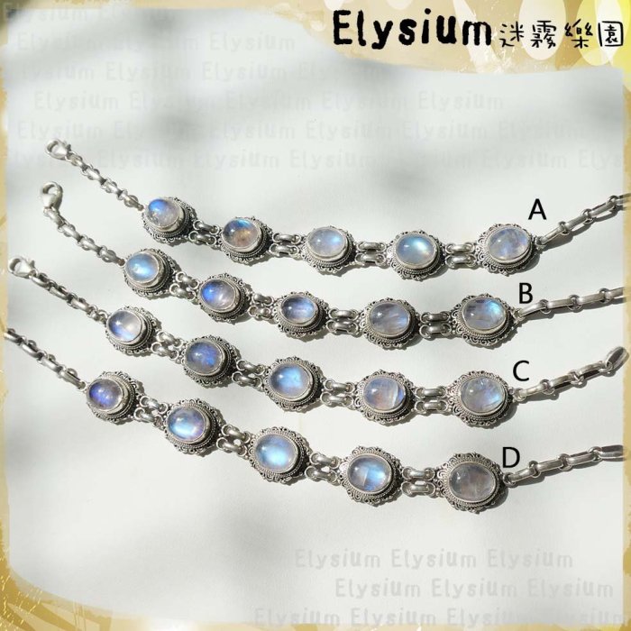 Elysium‧迷霧樂園〈LMS011A〉尼泊爾‧ 華麗大顆 透亮 藍光 月光石 925銀 手鍊/手環