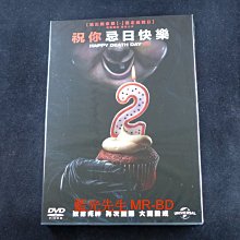 [DVD] - 祝你忌日快樂 Happy Death Day 2U ( 傳訊正版 )