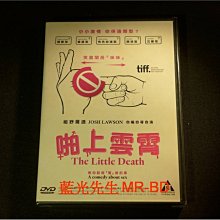 [DVD] - 愛愛小確性 ( 啪上雲霄 ) The Little Death