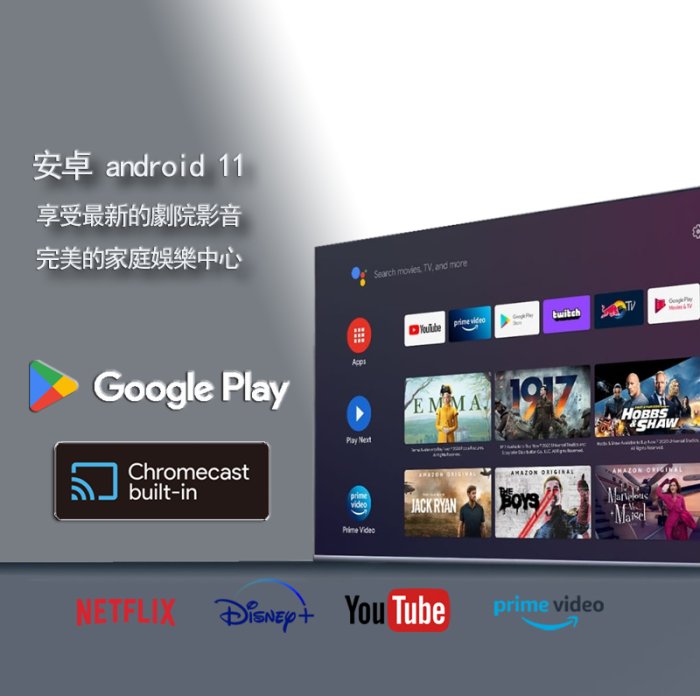 免運(4K低藍光/HDR)DECAMAX 43吋聯網液晶電視,4K/LED/H.265/藍芽/android tv 11