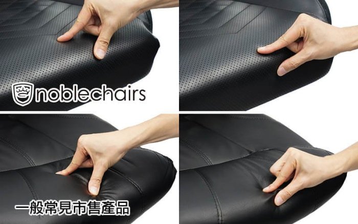 億嵐家具《瘋椅》德國 電競品牌館 noblechairs 皇家 ICON 系列 電競椅 工學椅 PU皮 尊爵款(黑/紅)