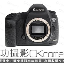 成功攝影  Canon EOS 5D Mark III Body 中古二手 2230萬像素 強悍數位全幅單眼相機 保固半年 5D3