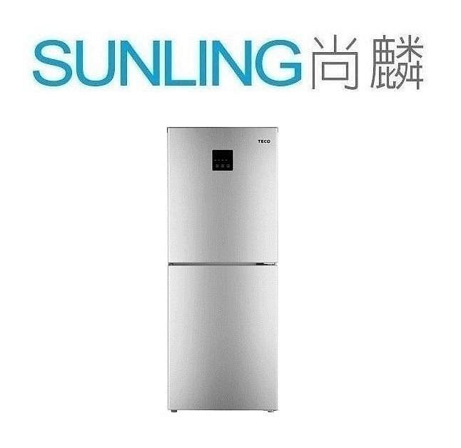 尚麟 最高補助$5000 TECO東元 158L 一級定頻 雙門電冰箱 R1583TS 50cm窄寬上冷藏下冷凍