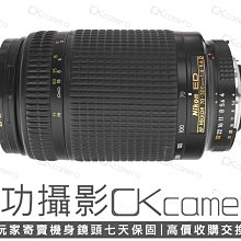 成功攝影 Nikon AF FX 70-300mm F4-5.6 D ED 中古二手 超值輕巧 望遠變焦鏡 保固七天 70-300