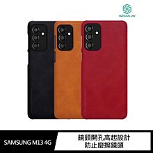 NILLKIN公司貨SAMSUNG Galaxy M13 4G 掀蓋皮套 秦系列皮套 手機皮套 可插卡 可立式皮套　