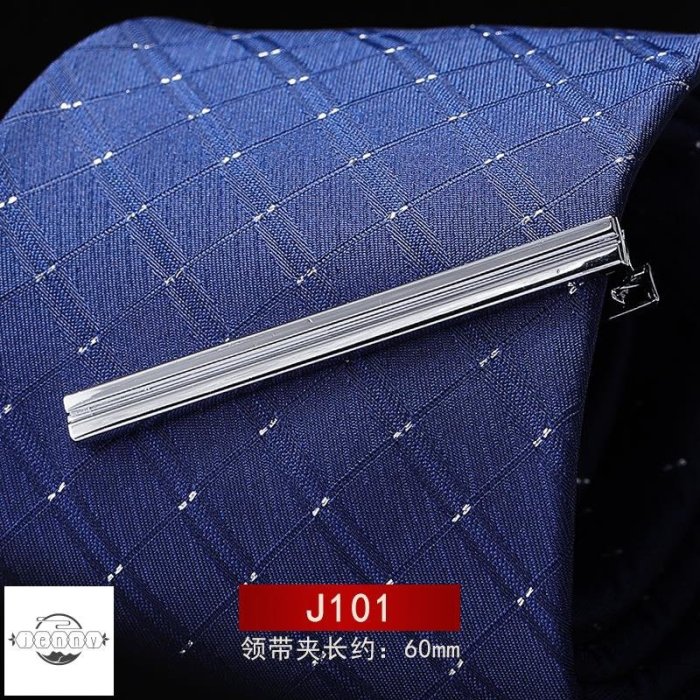 新款男士J101領帶夾商務正裝簡約結婚男女韓版保安領夾時尚