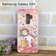 出清價~三麗鷗施華洛世奇指環鑽殼 [玩偶] Samsung Galaxy S9+ / S9 Plus (6.2吋)