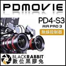 數位黑膠兔【 PDMOVIE REMOTE AIR PRO 3 無線控制器 PD4-S3 】 控制器 追焦器 跟焦器