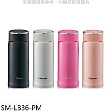 《可議價》象印【SM-LB36-PM】360cc可分解杯蓋不鏽鋼真空保溫杯PM粉色