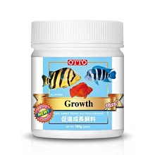 微笑的魚水族☆OTTO-奧圖【促進成長飼料 (M)100g/250ml】新包裝