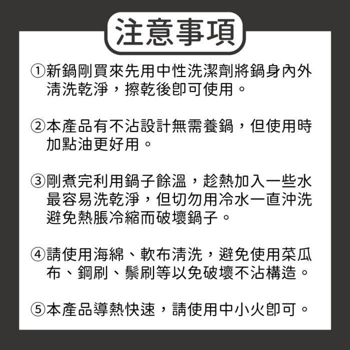 清水鍋具 - 核晶316不鏽鋼不沾炒鍋 - 40CM (316不鏽鋼) - 台灣製造 - 有現貨