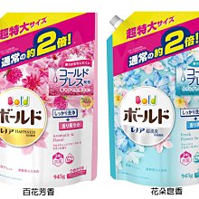 【JPGO】日本製 P&G BOLD 除臭香氛洗衣精 補充包945g~花朵皂香#836 百花芳香#799