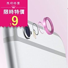 【Love Shop】蘋果iphone 6 plus 指紋按鍵Home 鍵/鏡頭保護圈 按鍵貼指紋識別