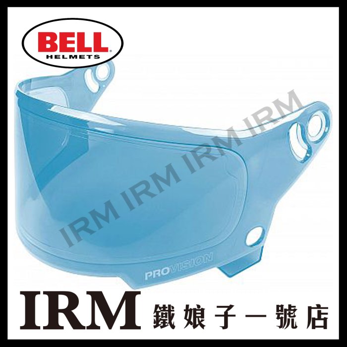 【鐵娘子一號店】美國 Bell eliminator 防風 透氣 安全帽 防水 抗刮 可掀式 可替換鏡片 七色