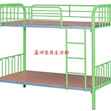 66-3 3尺雙層鐵床(綠)(台北縣市免組裝費免運費)【蘆洲家具生活館-5】