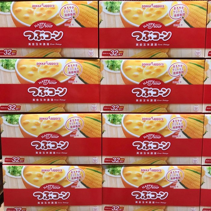 Costco好市多 POKKA SAPPORO 玉米濃湯 12.6g x32入 corn soup potage