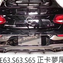 BENZ C63．E63．S63．S65 專用 碳纤尾管 尾飾管 正卡夢 歡迎洽詢