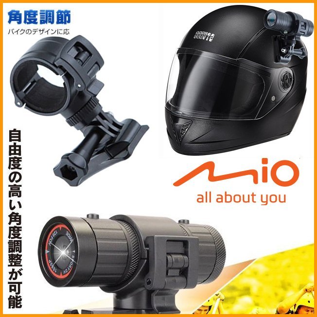 mio MiVue M500 M555 M560 plus carscam s2 hero 4金剛王安全帽行車記錄器支架GoPro5 black