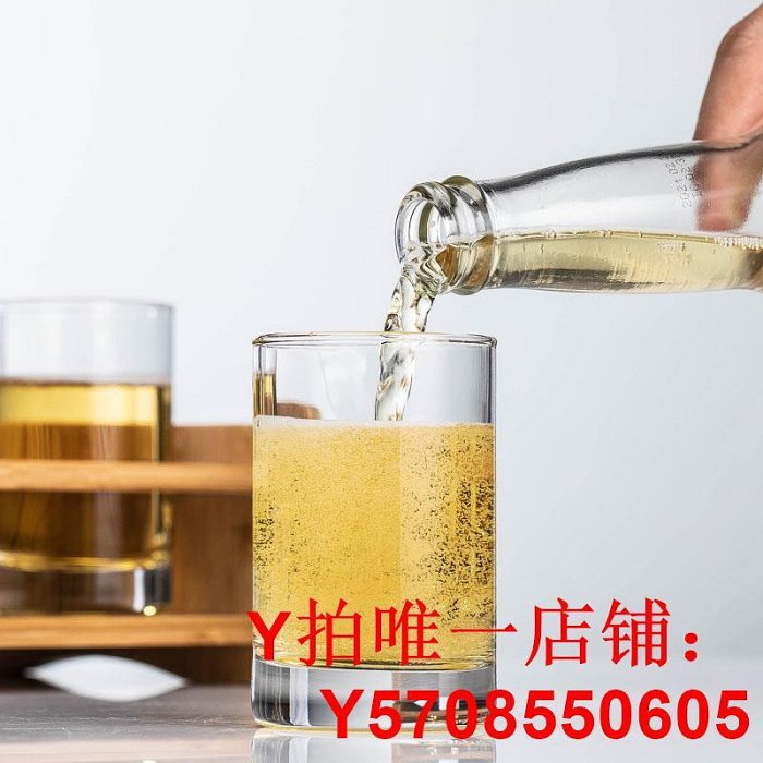 家用玻璃杯啤酒杯小號精釀啤酒品酒杯3兩黃酒杯酒吧KTV小號杯酒杯