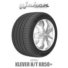 《大台北》億成輪胎鋁圈量販中心-建大輪胎 Klever HT KR50 P205/70R15