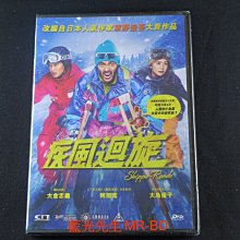 [藍光先生DVD] 疾風迴旋 Shippu-Rondo