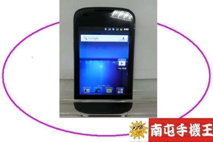 ※南屯手機王※A+World A7 ZTE N790 亞太智慧雙卡機 / 320萬畫素 / 1GHz處理器 / 直購價