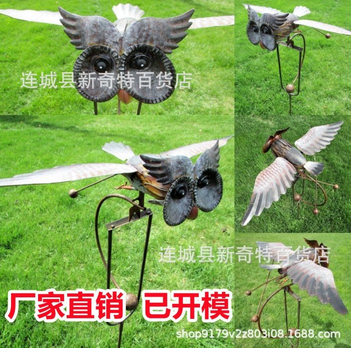 新品 life like Garden Art bird 飛鷹貓頭鷹風車掛飾鐵藝仿真鳥*優惠價