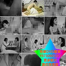 DVD 專賣 報復 電影 1988年