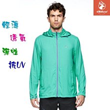 荒野 WILDLAND 0A81906-110冰河藍 男款彈性防曬外套 抗UV 透氣 輕薄 免運費 喜樂屋戶外休閒