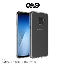 --庫米--QinD SAMSUNG A8+(2018) 雙料保護殼 高透光 PC+TPU 背殼 透明殼