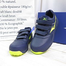 Mizuno LS II BELT 防護鞋 男款 工作安全鞋 F1GA213514 深藍x黃【iSport愛運動】