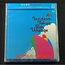 [藍光BD] - 東京事變 2012 巡迴最終場演唱會 Tokyo Jihen Bon Voyage BD-50G