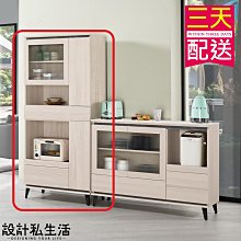 【設計私生活】范德爾6尺高電器櫃、餐櫃、收納櫃(免運費)D系列200B