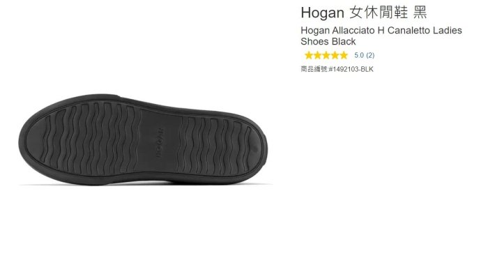 購Happy~Hogan 女休閒鞋 黑  #1492103