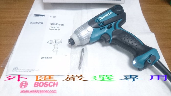 "外匯嚴選'' Makita 牧田 TD0101F 電動衝擊起子機 衝擊電鑽 附LED照明 全新公司貨