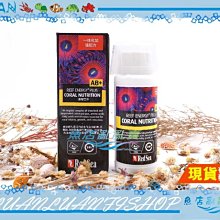 【~魚店亂亂賣~】R22102以色列Red Sea紅海PLUS AB+海水珊瑚能量食物250ml水質營養劑