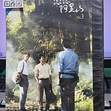 影音大批發-S594-正版DVD-大陸劇【戀戀阿里山 全30集6碟】-黃少祺 曾愷玹 梁正群 天心 范筱梵(直購價)